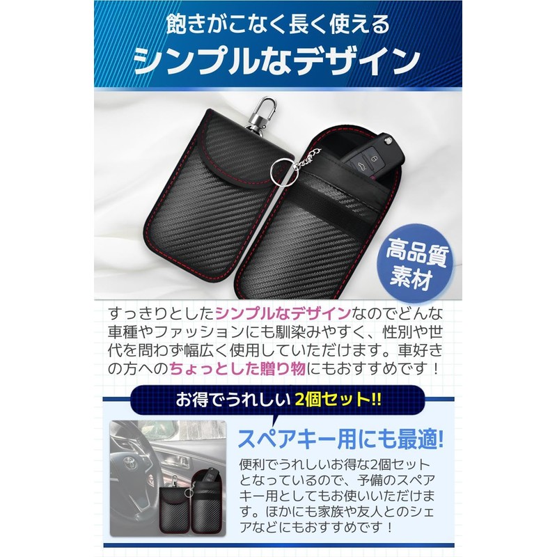 fogman Relay Attack Prevention Key Case, Radio Wave Blocking, Anti-Theft,