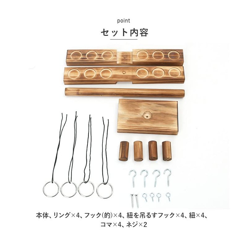 Ring Toss Game, Upgraded Edition, 4 People, Pmygame002, Ring Toss