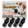 WANGRIP Dog Socks, Anti-Slip, Hard to Fall Off, Licking Prevention,