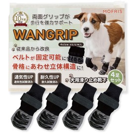 WANGRIP Dog Socks, Anti-Slip, Hard to Fall Off, Licking Prevention, Dog Socks, Foot Cover, Paw Protection, Velcro Included, Dog Socks, Fall Prevention, Indoor Use, Breathable, Senior Dog Support