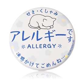 CROWNCAT Cats Can Badge for Hay Fever Allergy, Reduces Eye Gaze & Measures 1.7 inches (44 mm) Diameter, Compact, Easy to Install with Safety Pins & Choose Your Design for Cats, Floral Patterns, etc