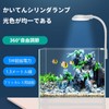 Aquarium Clip Light Small Growth Light Clip-on Aquarium Light 360