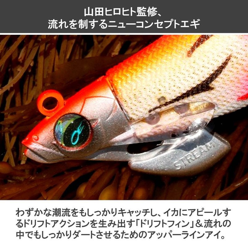 DAIWA Egi Emerald Stream No. 3.5 KM-Orange Cucumber Lure