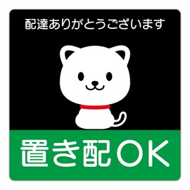 BABICARE Sticker Plate Printed on PET Surface Laminating Effect 3.9 x 3.9 inches (100 x 100 mm) (Green, M 3.9 x 3.9 inches (100 x 100 mm))