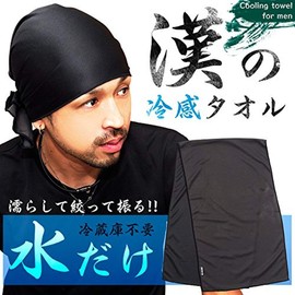 GoodsLand GD-COOLTOWEL Cool Towel, Approx. 39.4 inches (100 cm), Men's, Women's, Cooling, Sweat Absorbent, Quick Drying, Heatstroke Prevention, Black