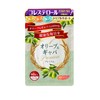 【温活・巡活・眠活のトータルケアサプリ】オリーブ&ギャバ3,600mg サプリ［燃焼をサポート成分3種＋リラックスケア成分2種を追加配合］パインバーグ 紅高麗人参 黒酢もろみ リコピン