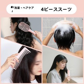 DRYYHEML 4-Piece Shampoo Brush Set, Ideal for Shampoo, Scalp Massage, Wet Hair Styling, Fits Head Shape, Comes with Removable Round Meridian Brush, Retractable Cleaning Brush Included, Gentle on Skin