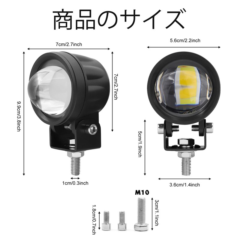 X-STYLE Motorcycle Fog Lamps with Cut Line, 20W, 2 Colors,