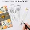 Iroha Publishing LAMPER Ceremonial Bag [TSUBAKI] LSF2-01
