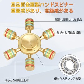 VOFOLEN Hand Spinner Stress Relief, Hand Spinner Fidget Toy for Spinner, Good Turning, Ethnic Water Supply, Cool, Pure Copper Hand Spinner Premium Quiet, Fast Rotation, Removable, Fidget Toy, Stress