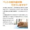 Pet UV Protection Window Film, Brown, PRT07HDQ
