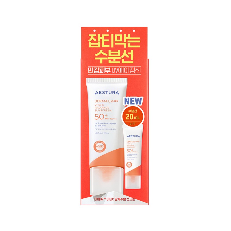 AESTURA Derma UV365 Vita-C Radiance Sunscreen 40ml Set (+20ml) -