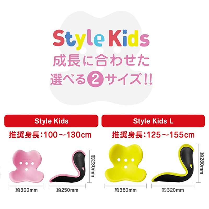 MTG Style Kids E1010BS-P Pink