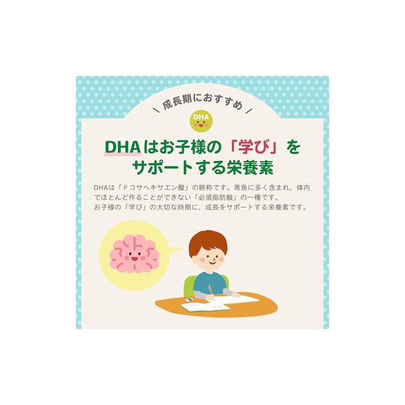 Childlife Essentials Algae Dha Chewable Softgels Natural Berry Flavor Algas
