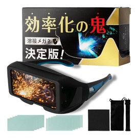 Outrun Welding Glasses, Welding Surface, Automatic Shade, Welding, Ultra Lightweight, Japanese Company, Solar Power Welding Helmet, Welding Mask (3 Sides)