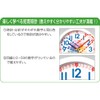 Seiko Wall Clock Educational Analog White KX617W White
