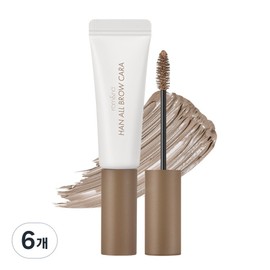 Romand Hanol Brow Cara 9g, Modern Beige, 6 pieces / 롬앤 한올 브로우 카라 9g, 모던 베이지, 6개