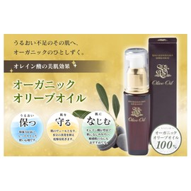 Shabondama Soap, Shabondama Organic Series, Olive Oil (Cosmetic Oil), 1.0 fl oz (30 ml)