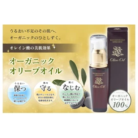 Shabondama Soap, Shabondama Organic Series, Olive Oil (Cosmetic Oil), 1.0 fl oz (30 ml)