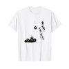 Susuwatari Funny Soot Balls Japan Art Graphic Adult & Youth