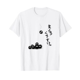 Susuwatari Funny Soot Balls Japan Art Graphic Adult & Youth T-Shirt