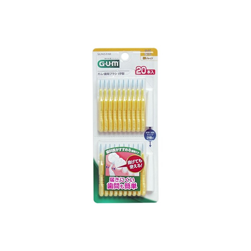 5 x Gum Interdental Brush I-Shaped 20P Size Small