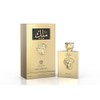 AMARAN PARFUMS Malik Kings & queens collection eau de parfum