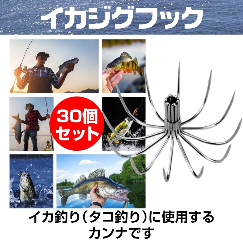 Saki&Masa Squid Jig Hook Octopus Hook Kanna Squid Fishing Stainless