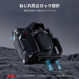 SmallRig Nikon Z 8 Cage 3940