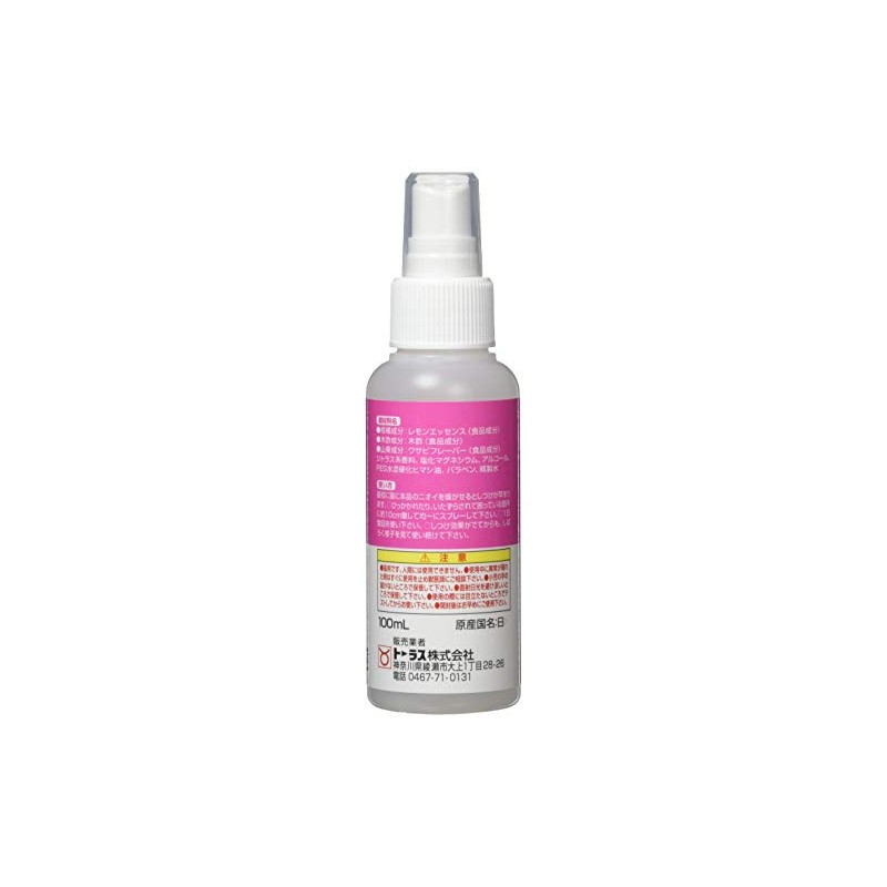 Taurus Hikka Quinone, 3.4 fl oz (100 ml)