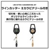 Daiwa Line Cutter II 40S with Carabiner Reel, Black