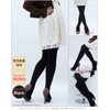 [Free Fit] Loose Tights, Made in Japan, 120 Denier, 3L,