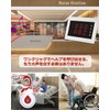 FLYDOG Call Bell, Wireless Receiver, Japanese Broadcast, Wireless Call Chime,