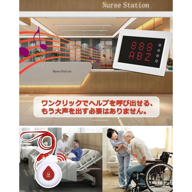 FLYDOG Call Bell, Wireless Receiver, Japanese Broadcast, Wireless Call Chime,