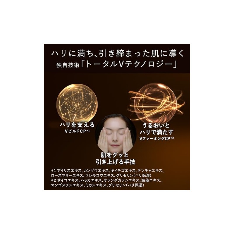 ELIXIR エリクシール トータルV ファーミングクリーム 増量セットaC 50g+5g 乳液・クリーム エイジングケア シュペリエル