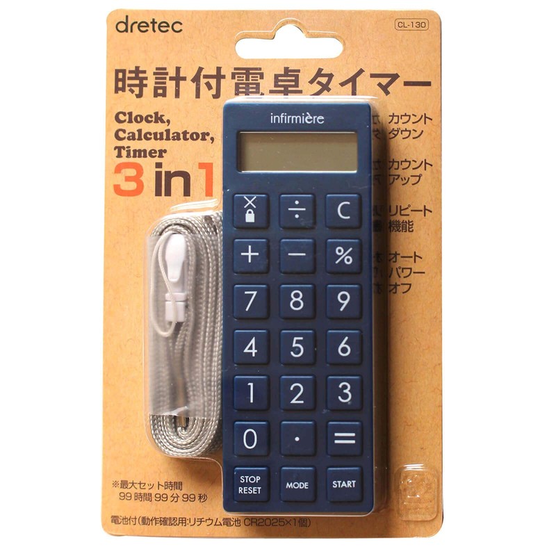 Amfamie Calculator Timer with Clock Nursing Nursing Nursing Goods Medical