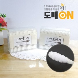 Assorted Paper Stick Cotton Swabs: Square, Spiral, Pure Cotton, Sterilized, Baby (200 Pcs) A204 10ea