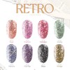 Diesel Aurora Queen Retro 8-piece set glitter gel / 디젤