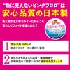 Duel Pink Floro Invisible-to-Fish Ship Harris 328.2 ft (100 m)