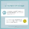 (Beauty Salon Exclusive) Pro Milk Three Rock Muget & Sabon