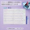 KOKUYO Campus Study Planner, Loose Leaf, Set of 2
