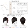 [BrightLala] Wig Short Full Wig Bob Natural Wig Male Impersonation