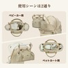Petena Pet Cart Bag, Large Capacity, Stroller Bag, Pet Cart,