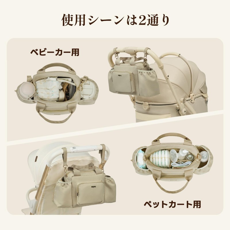 Petena Pet Cart Bag, Large Capacity, Stroller Bag, Pet Cart,