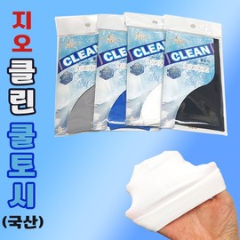 GEO Clean Cooling Arm Sleeves - Plain, Hand & Finger Coverage, Printable (Made in Korea) GEO Clean Cooling Arm Sleeve (Gray) 5ea