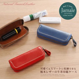 Jamale Seal Case, Tochigi Leather, Genuine Leather, Made in Japan, Gift Present, dark brown, Seal Case