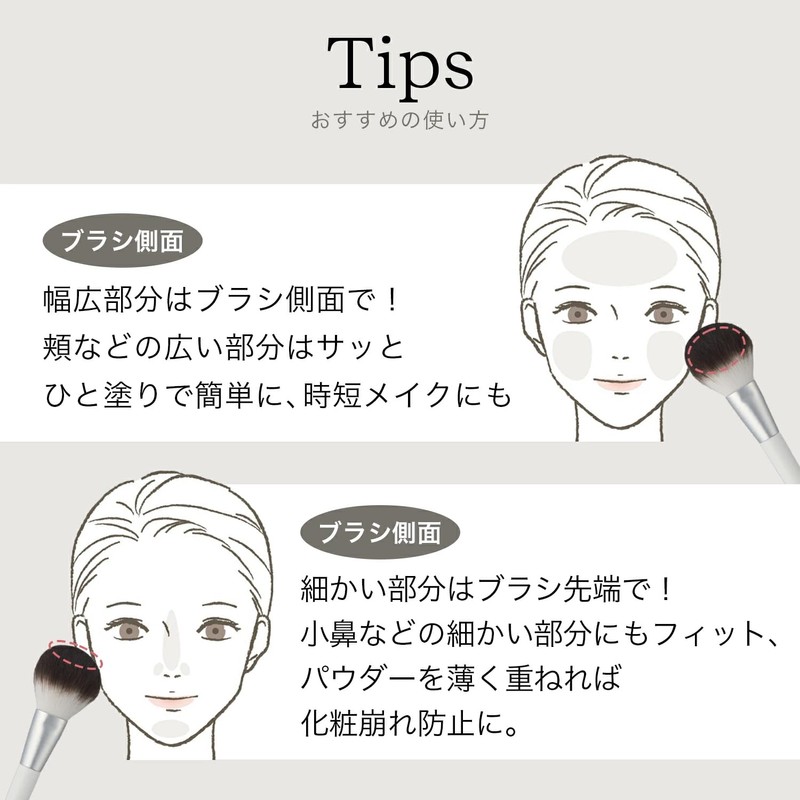 Bayou ByUR Face Powder Brush