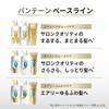 Pantene Extra Damage Care Shampoo and Treatment Conditioner Pump Set