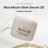Arencia Rice Muscin Glow Serum 50g