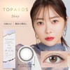 カラコン TOPARDS トパーズ 指原莉乃 さっしー ワンデー 10枚入り ペリドット（度なし）[0.00]